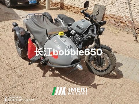 Changjiang Bobbie 650 III - мотоцикл из Китая