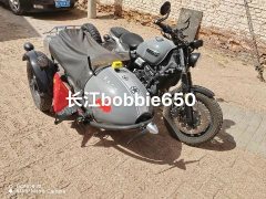 Changjiang Bobbie 650 III - фото 1