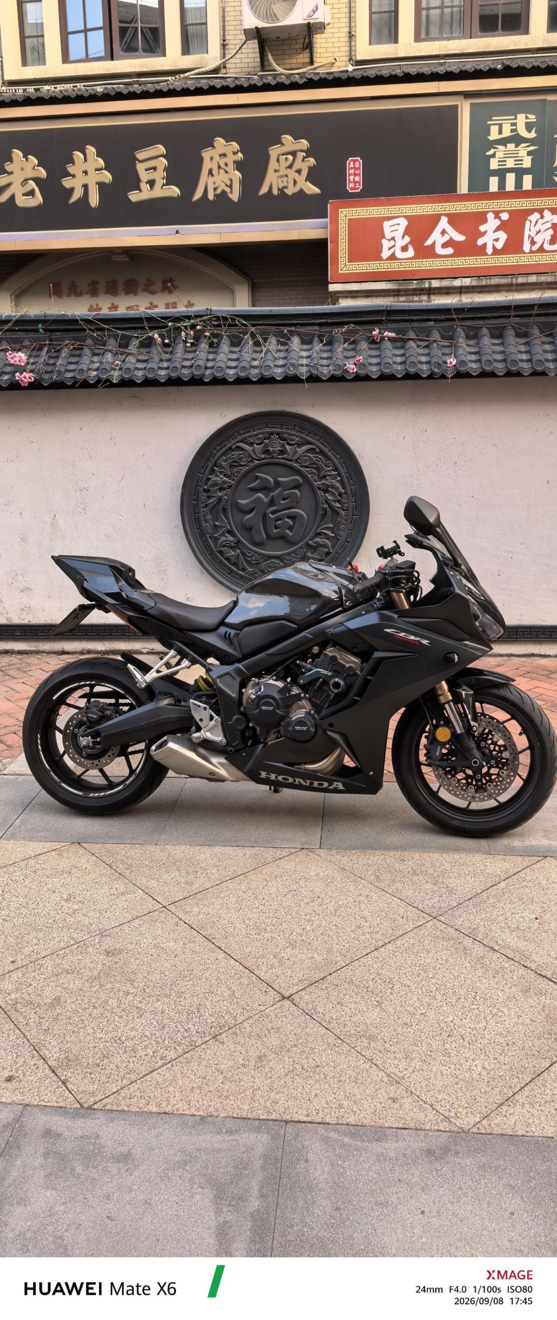 Honda CBR650R - мотоцикл из Китая