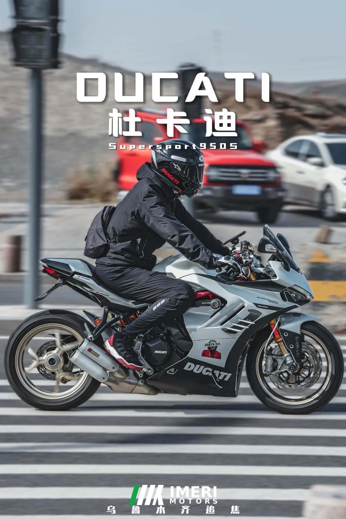 Ducati SuperSport 950 cc - мотоцикл из Китая