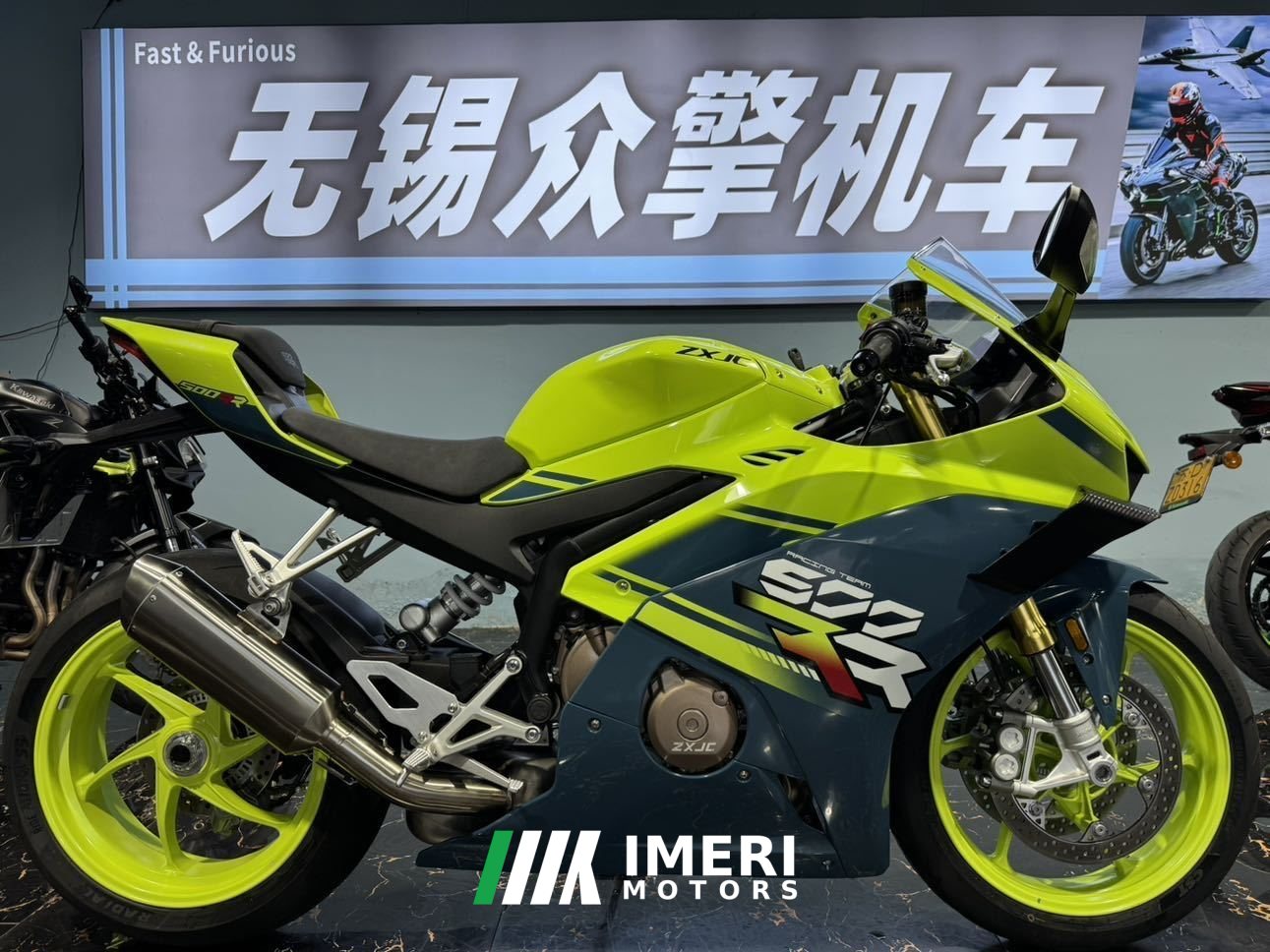 2025 Zhangxue Motorcycles 500RR