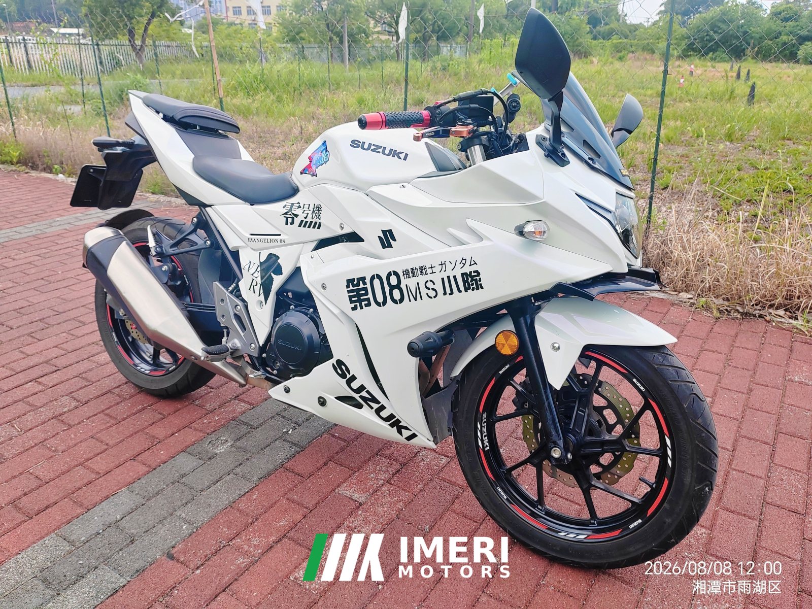 2021 Haojue Suzuki GSX250R