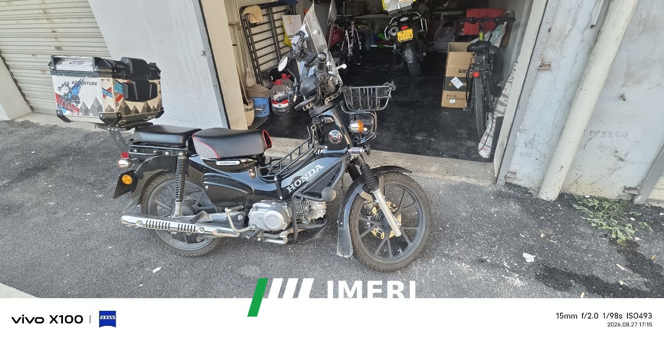 2023 Sundiro Honda Cross Cub 110 cc