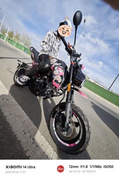 CFMOTO Papio XO-1 125 cc - фото 3