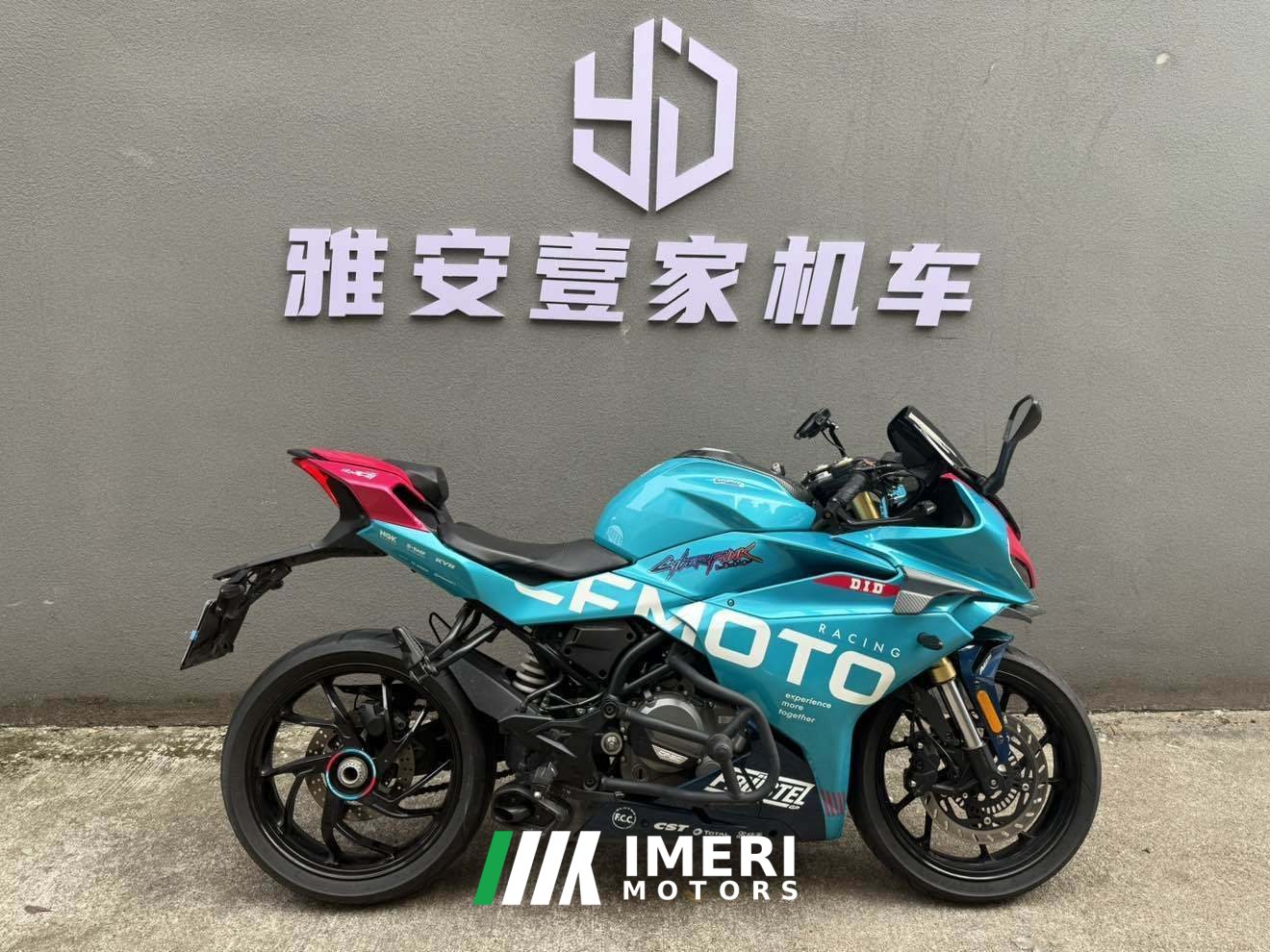 2022 CFMOTO 250SR