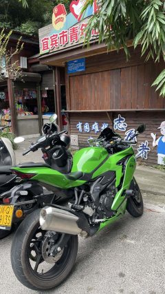 Kawasaki ZX-4R 400 cc - фото 4