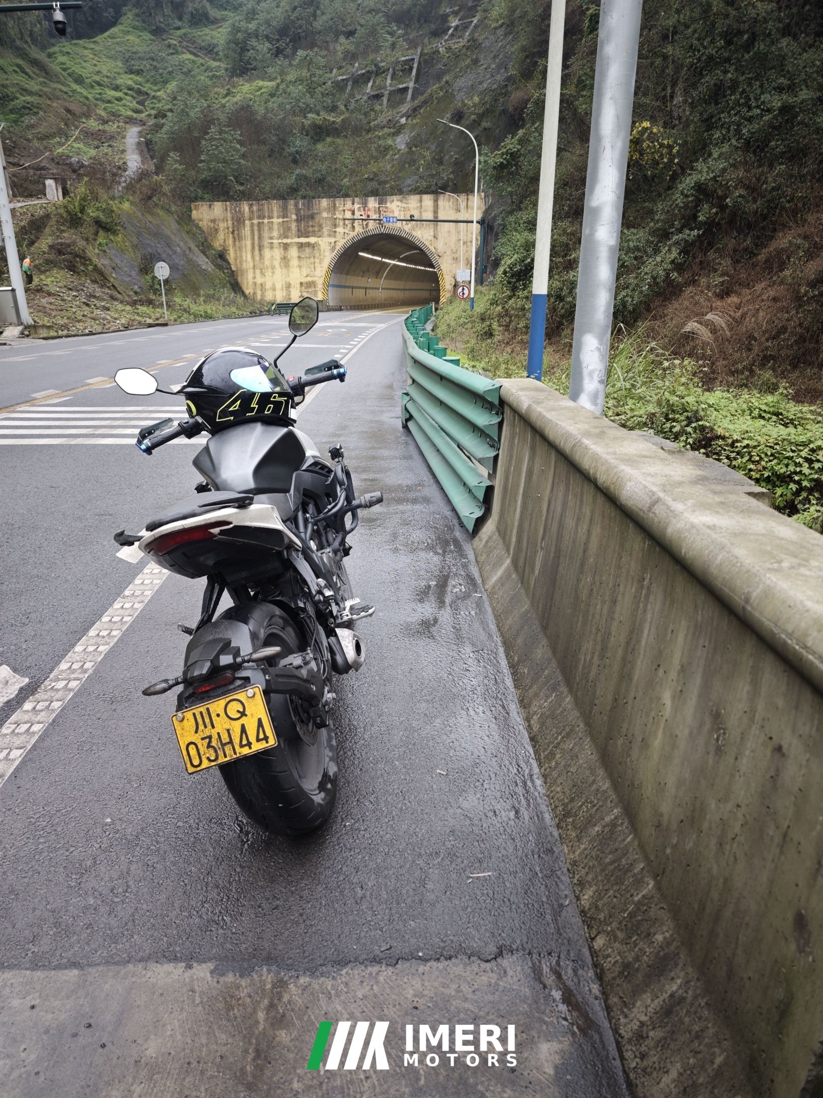 2019 Voge 300R