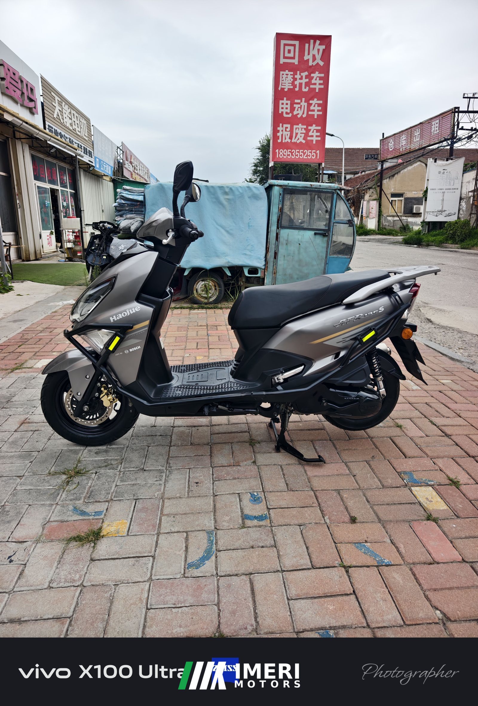 2023 Haojue AFR125