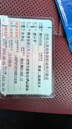 QJMOTOR Flash 300 - фото 2