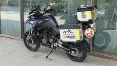 QJMOTOR 500 - фото 9