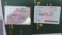 Wuyang Honda NSP 190 cc - фото 2