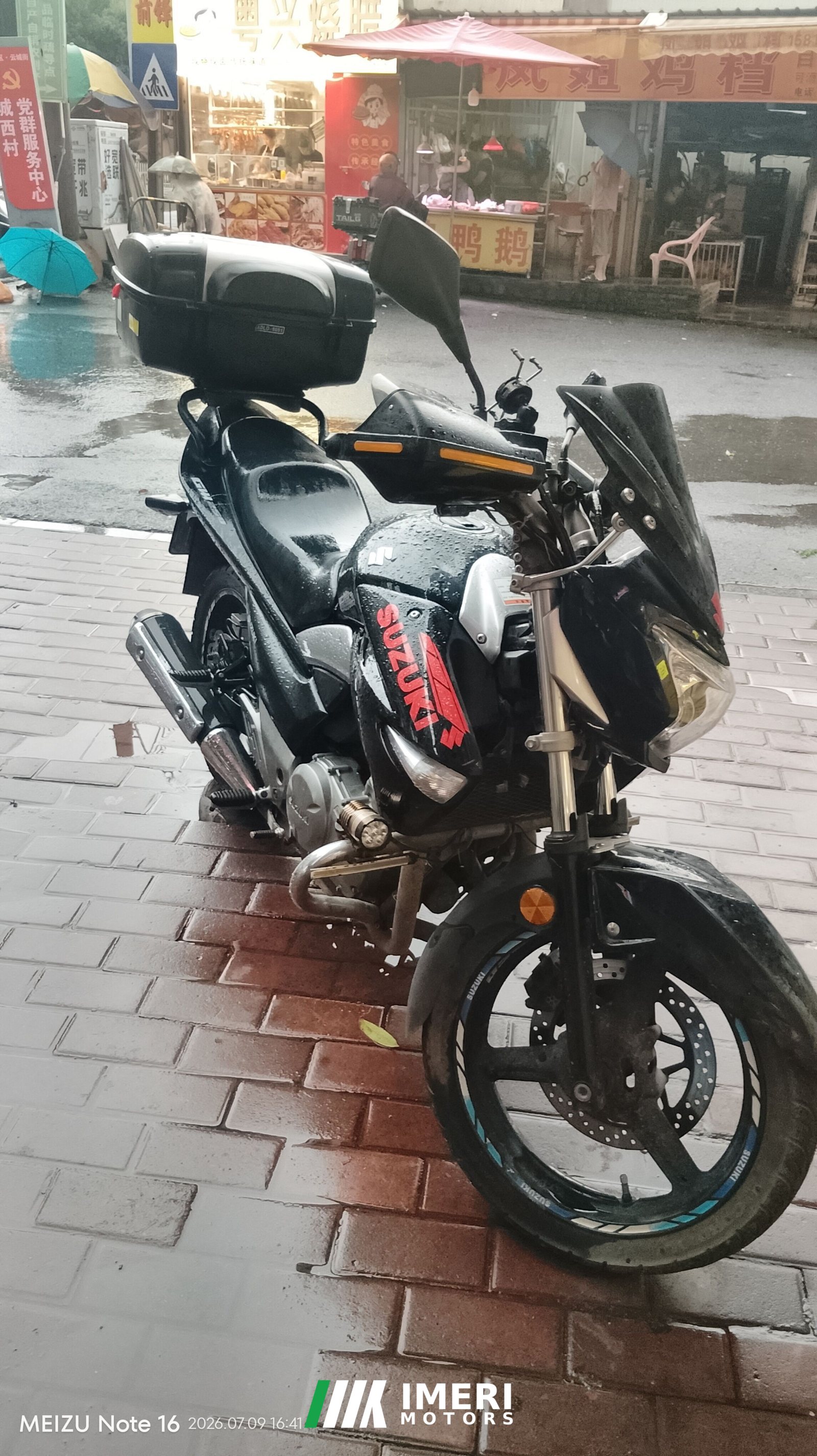 2018 Haojue Suzuki GW250