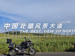 Benelli TRK552 550 cc - фото 1