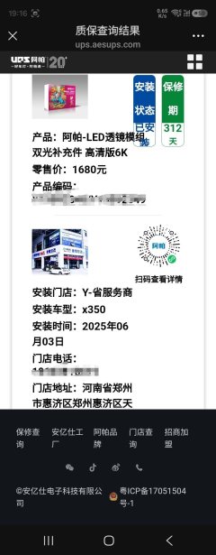 KYMCO Zongshen X350 - фото 3
