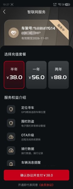 KYMCO Zongshen X350 - фото 6