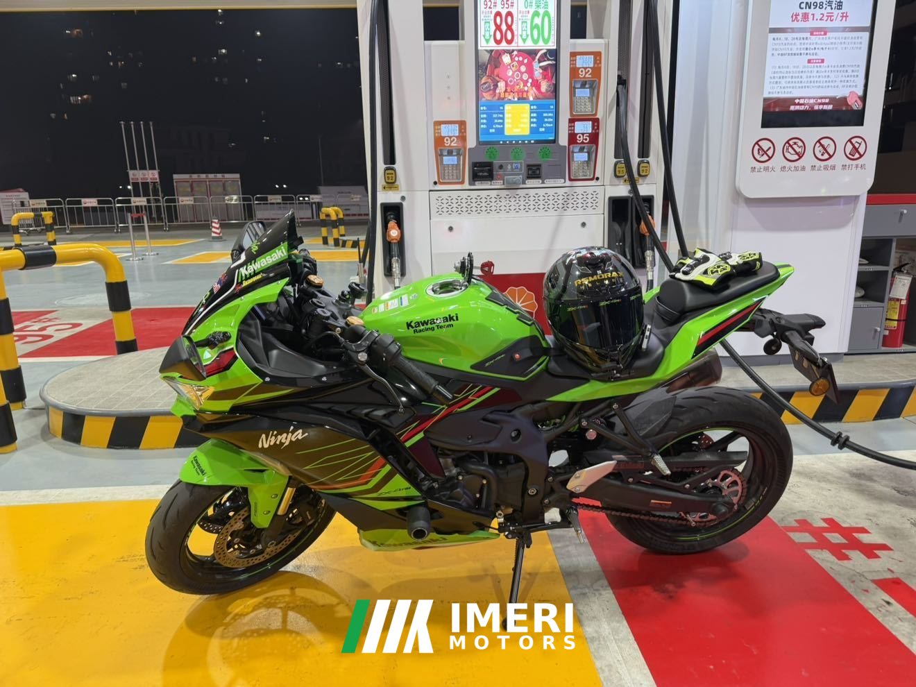 2023 Kawasaki ZX-4R 400 cc