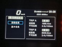 Haojue UFR150 - фото 7