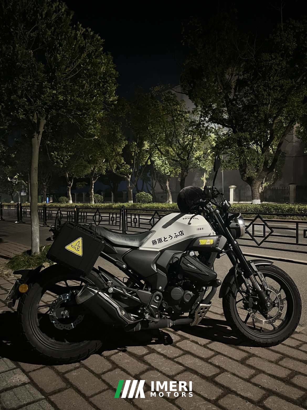 2025 Sundiro Honda CBF190TR