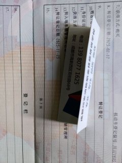 Haojue GZ150-E - фото 8