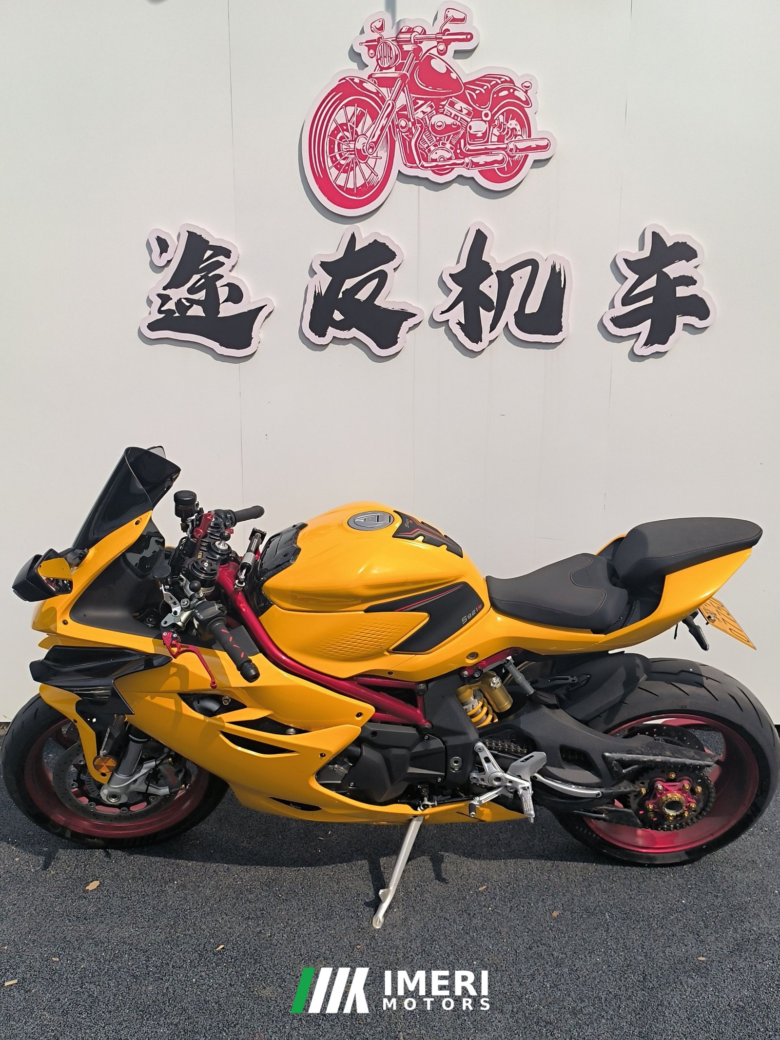 2024 QJMOTOR Sai 921