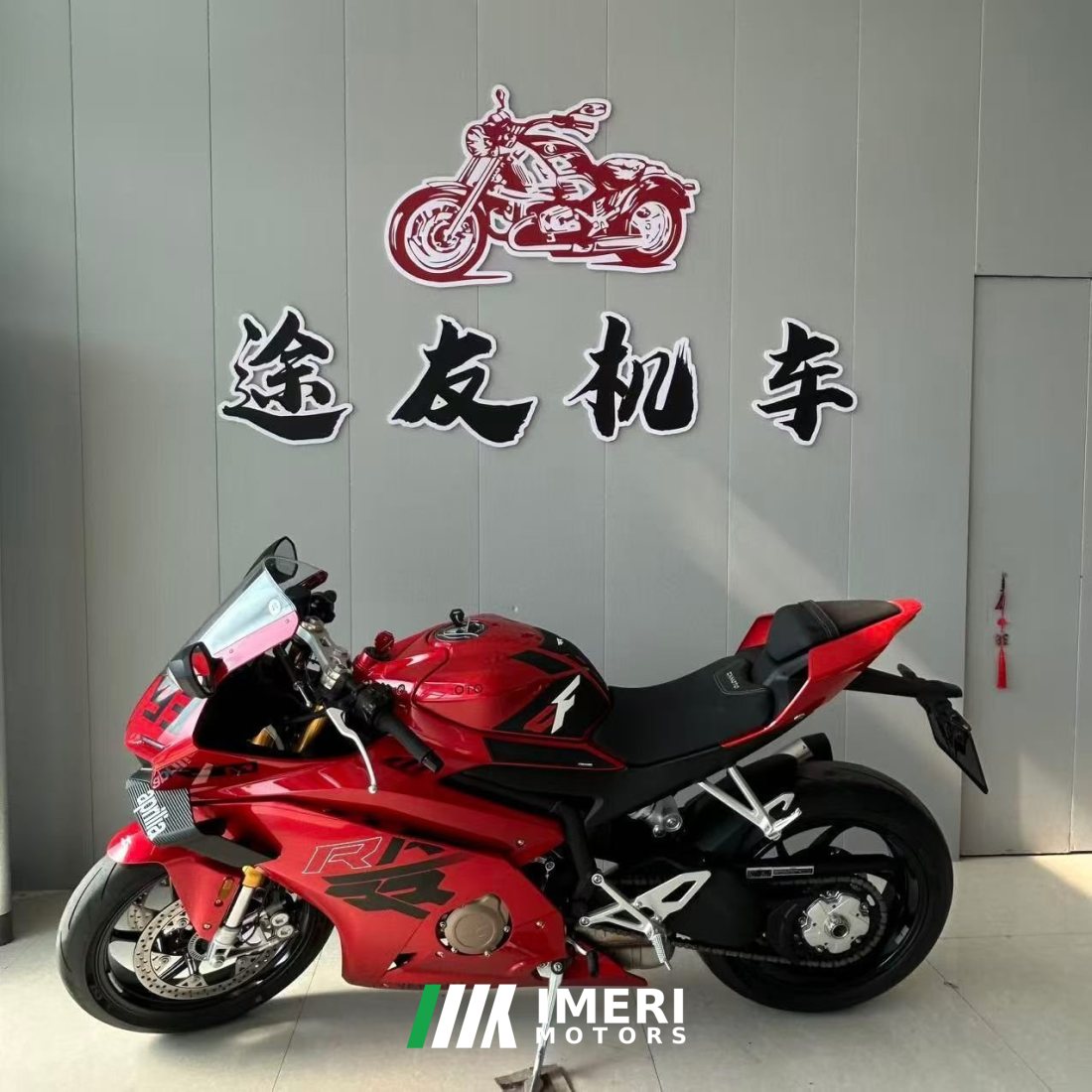 Zhangxue Motorcycles 500RR - мотоцикл из Китая