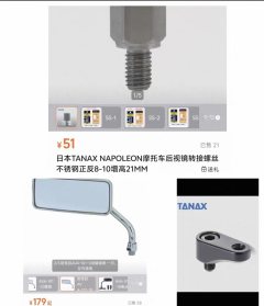 Gaojin GK500 - фото 6