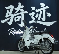 Zongshen Yami 110 cc - фото 5