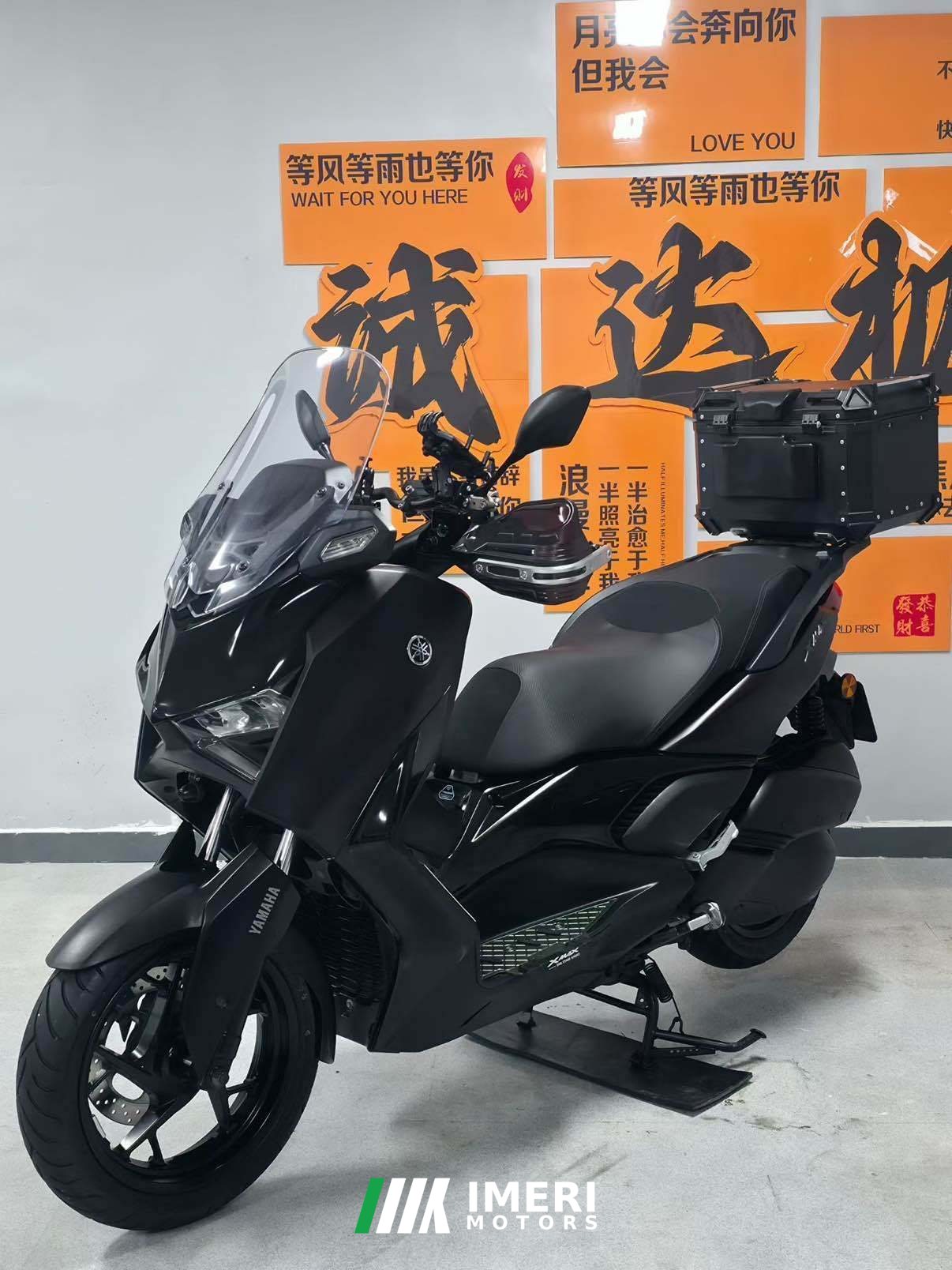 2025 Yamaha XMAX 300 cc