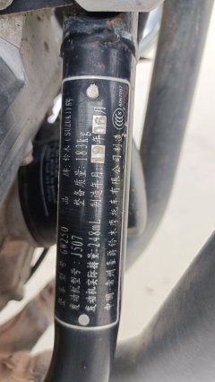 Haojue Suzuki GW 250S - фото 11