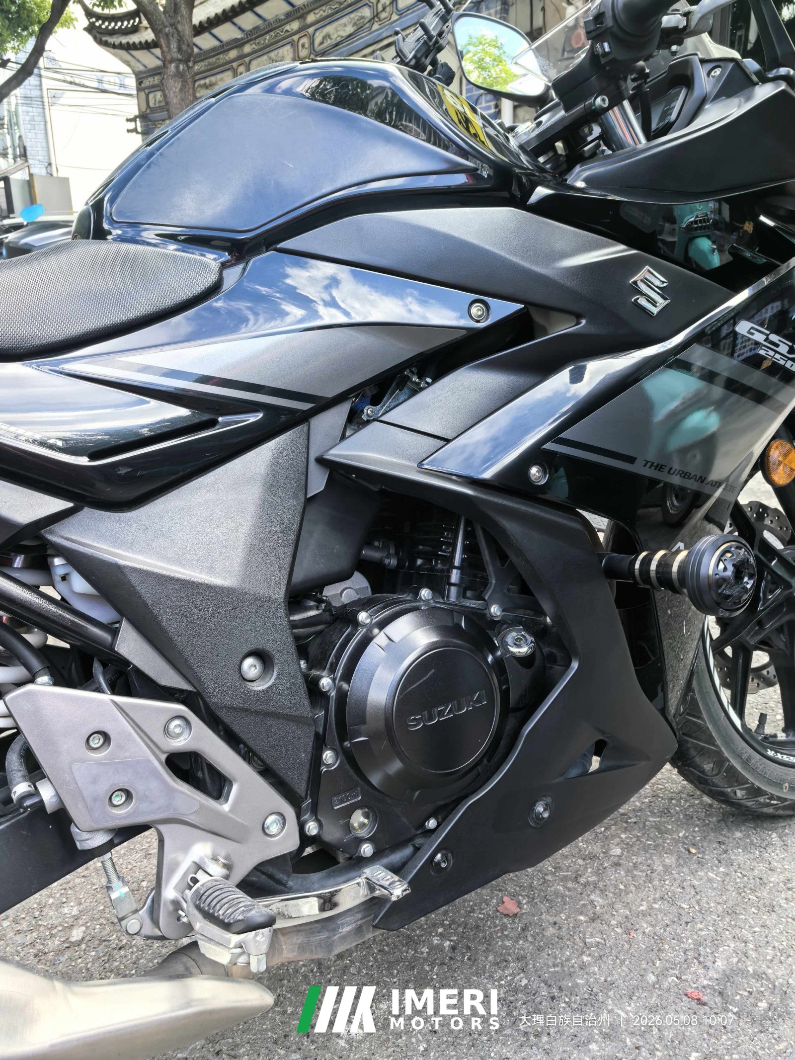 2024 Haojue Suzuki GSX250R