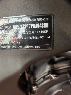 Kawasaki ZX-4R 400 cc - фото 7