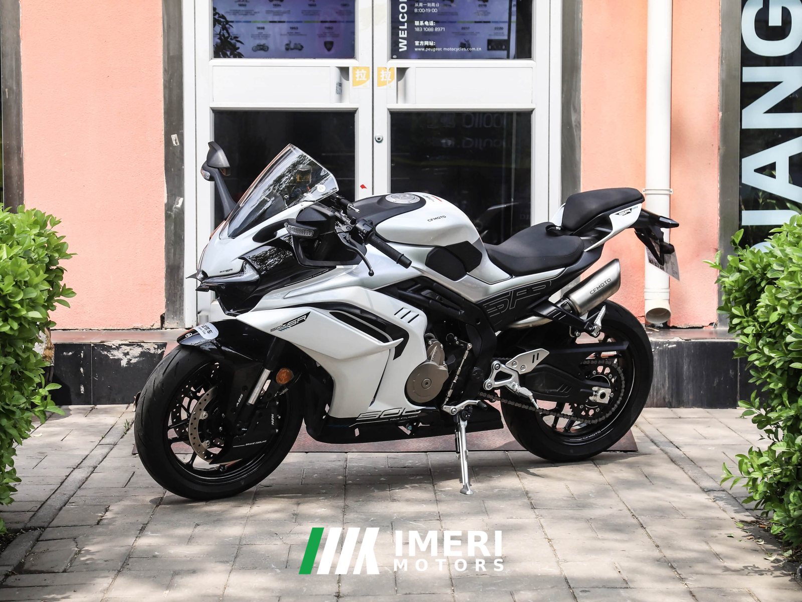 2026 CFMOTO 500SR