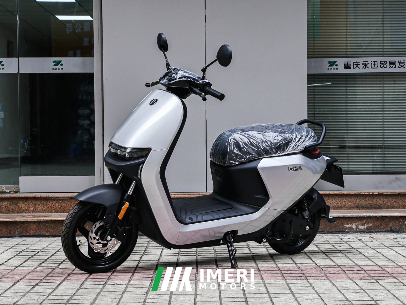 2025 Segway Ninebot N