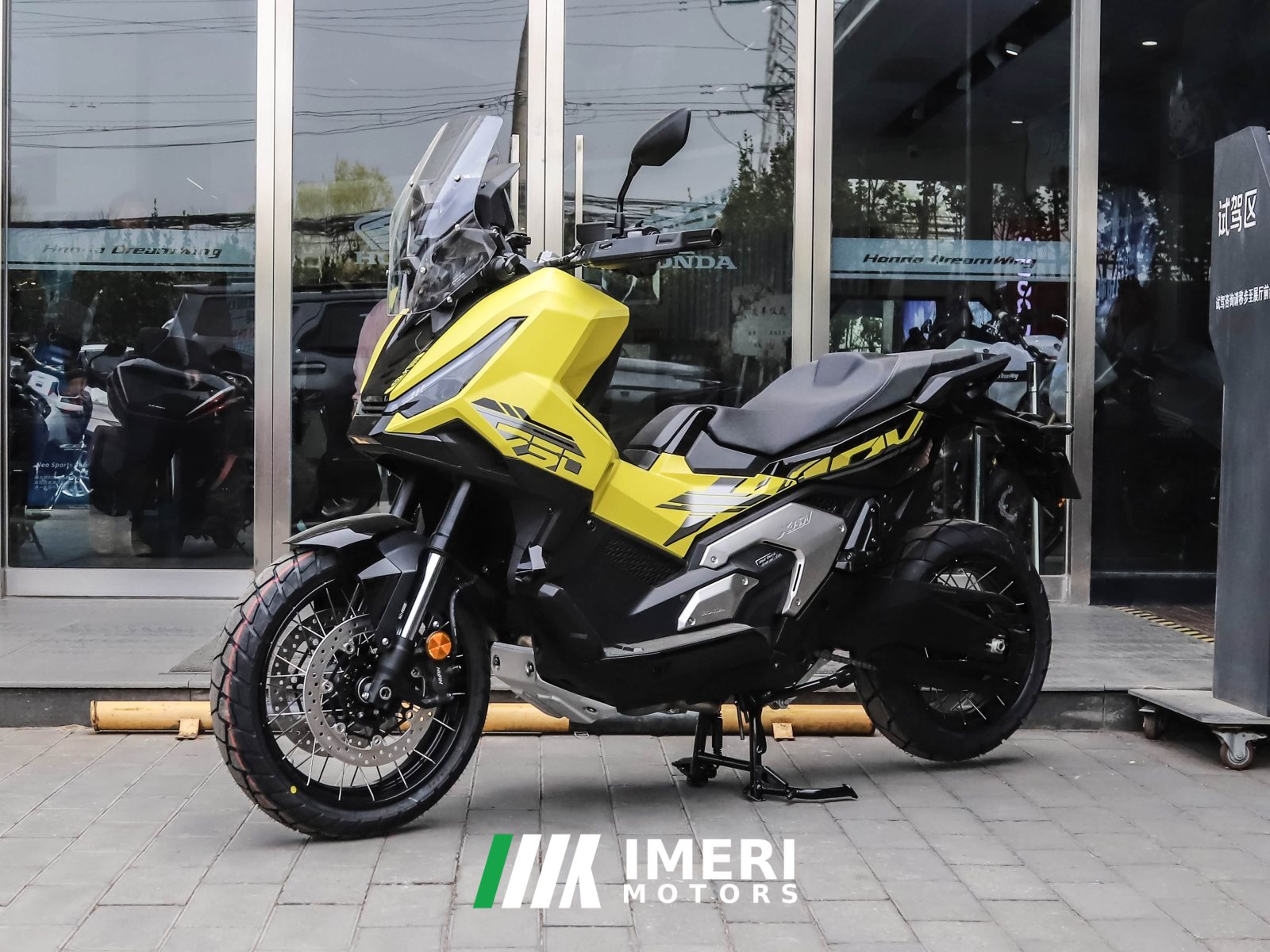 2025 Honda X-ADV 750
