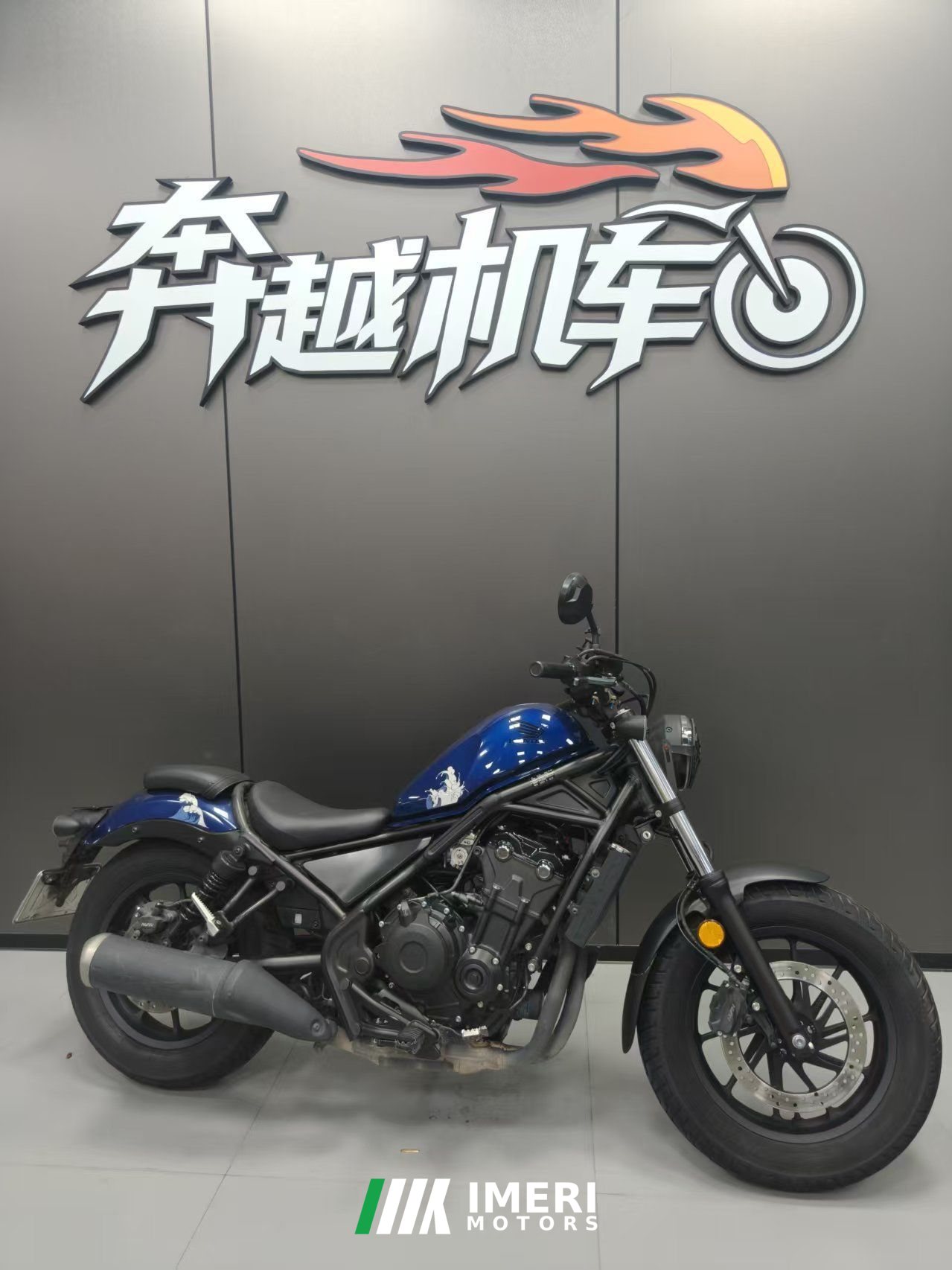2021 Honda CM500