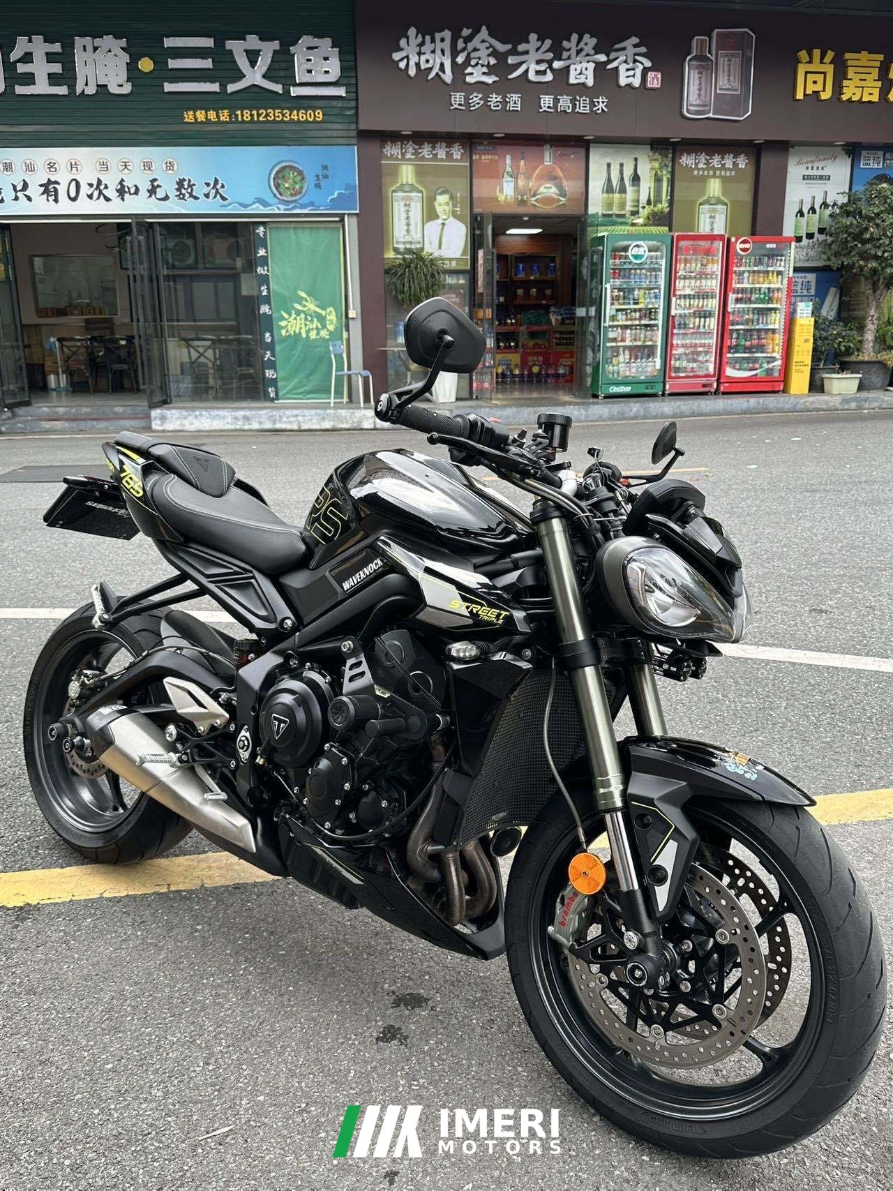 2023 Triumph Street Triple 765