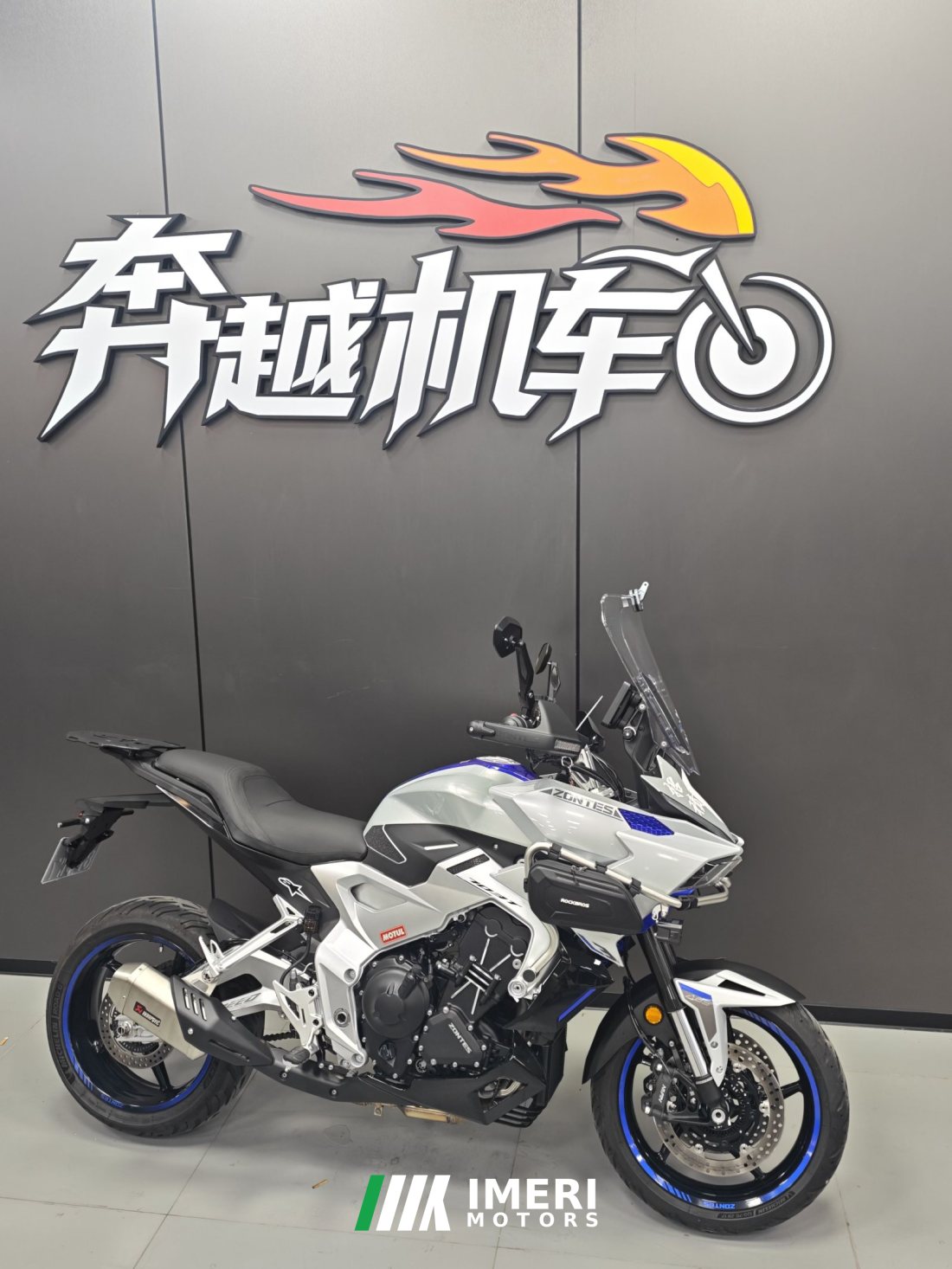 Zontes 703T 700 cc - мотоцикл из Китая