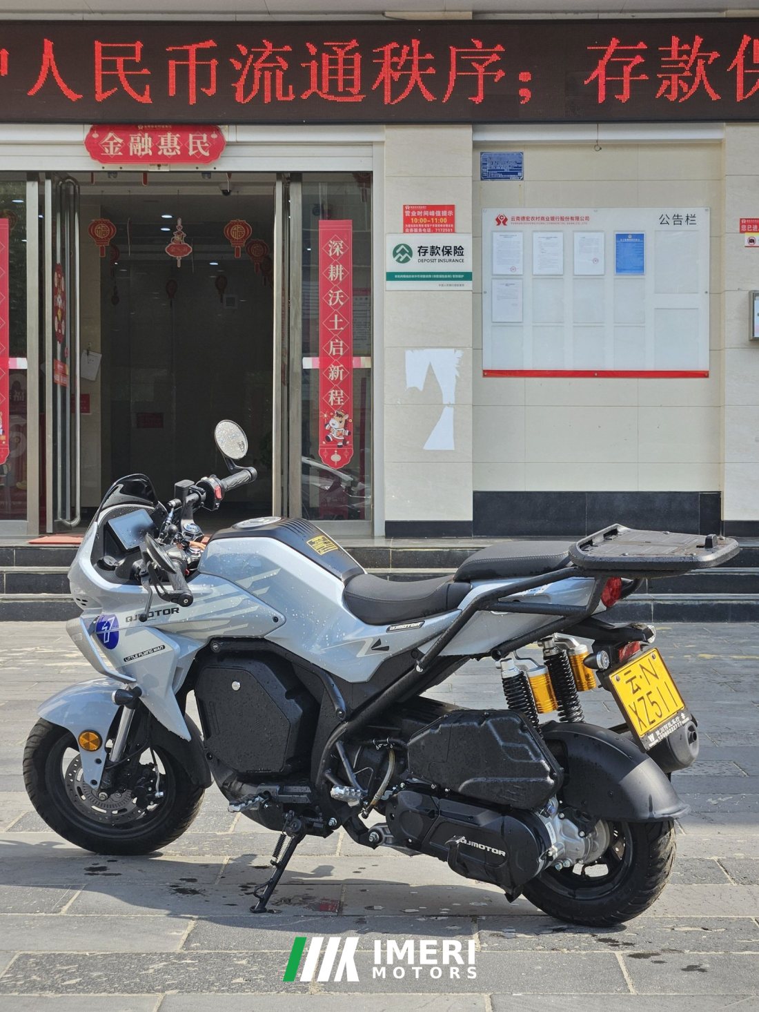 QJMOTOR 150 cc - мотоцикл из Китая