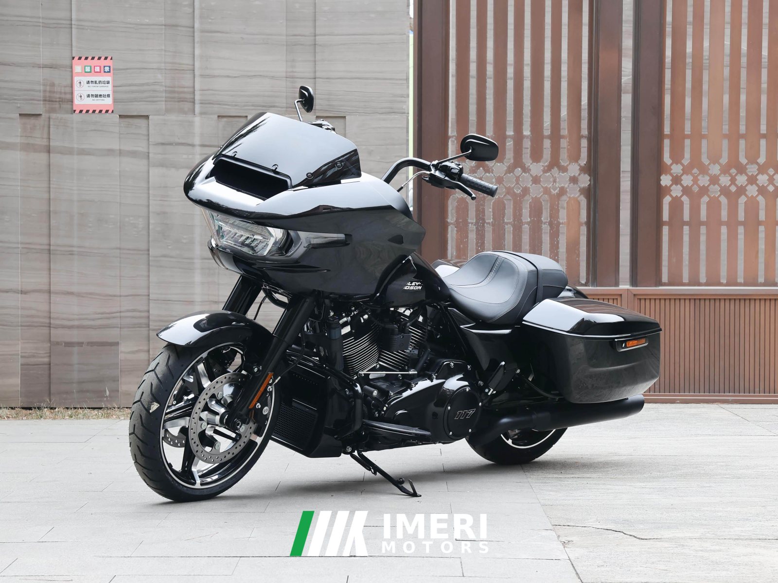 2025 Harley-Davidson Road Glide 1977 cc