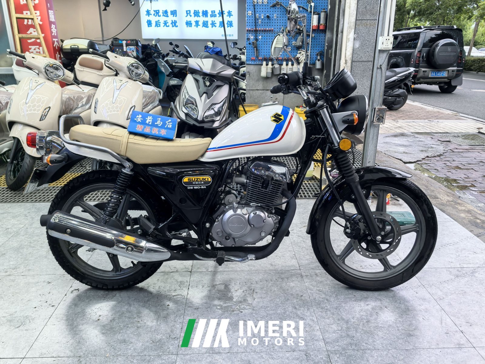 2024 Jinan Suzuki 150
