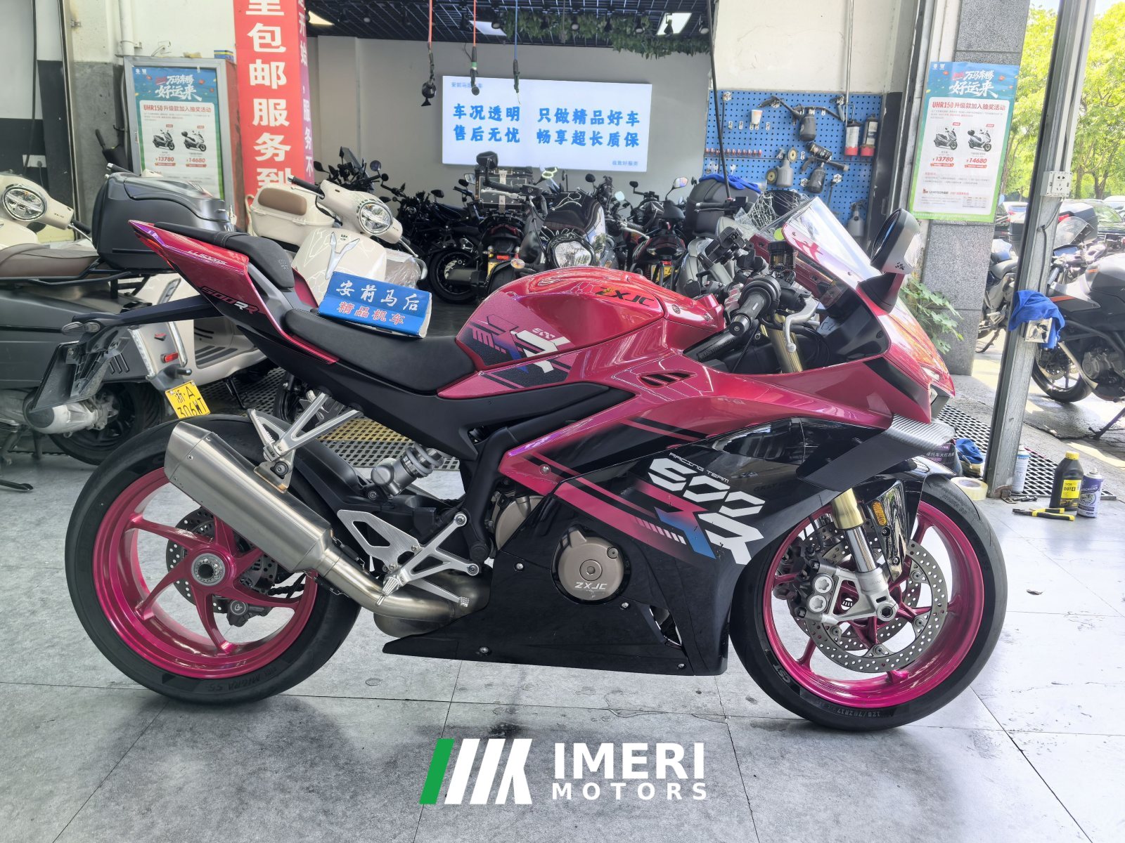 2025 Zhangxue Motorcycles 500RR