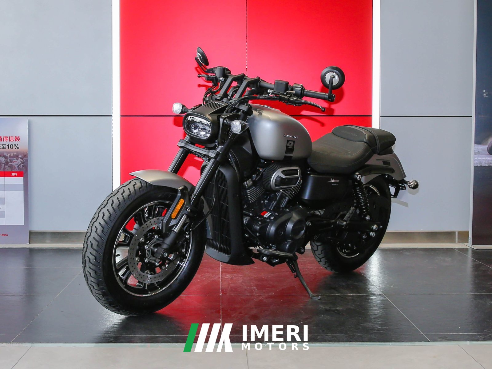 2026 QJMOTOR 250