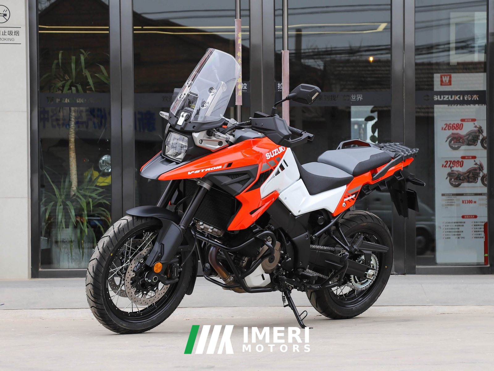 2023 Suzuki V-Strom 1050
