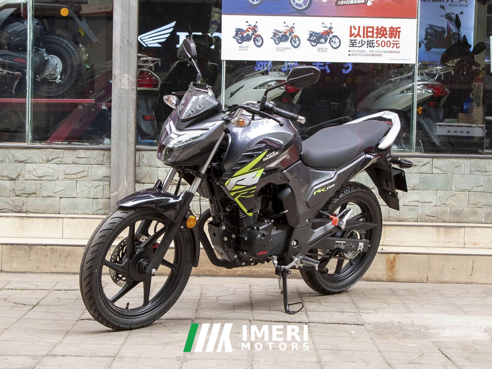 2019 Wuyang Honda RR150