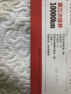 Haojue TR300 - фото 6