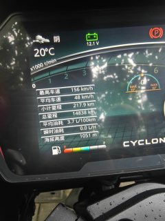 Cyclone RX600 560 cc - фото 9