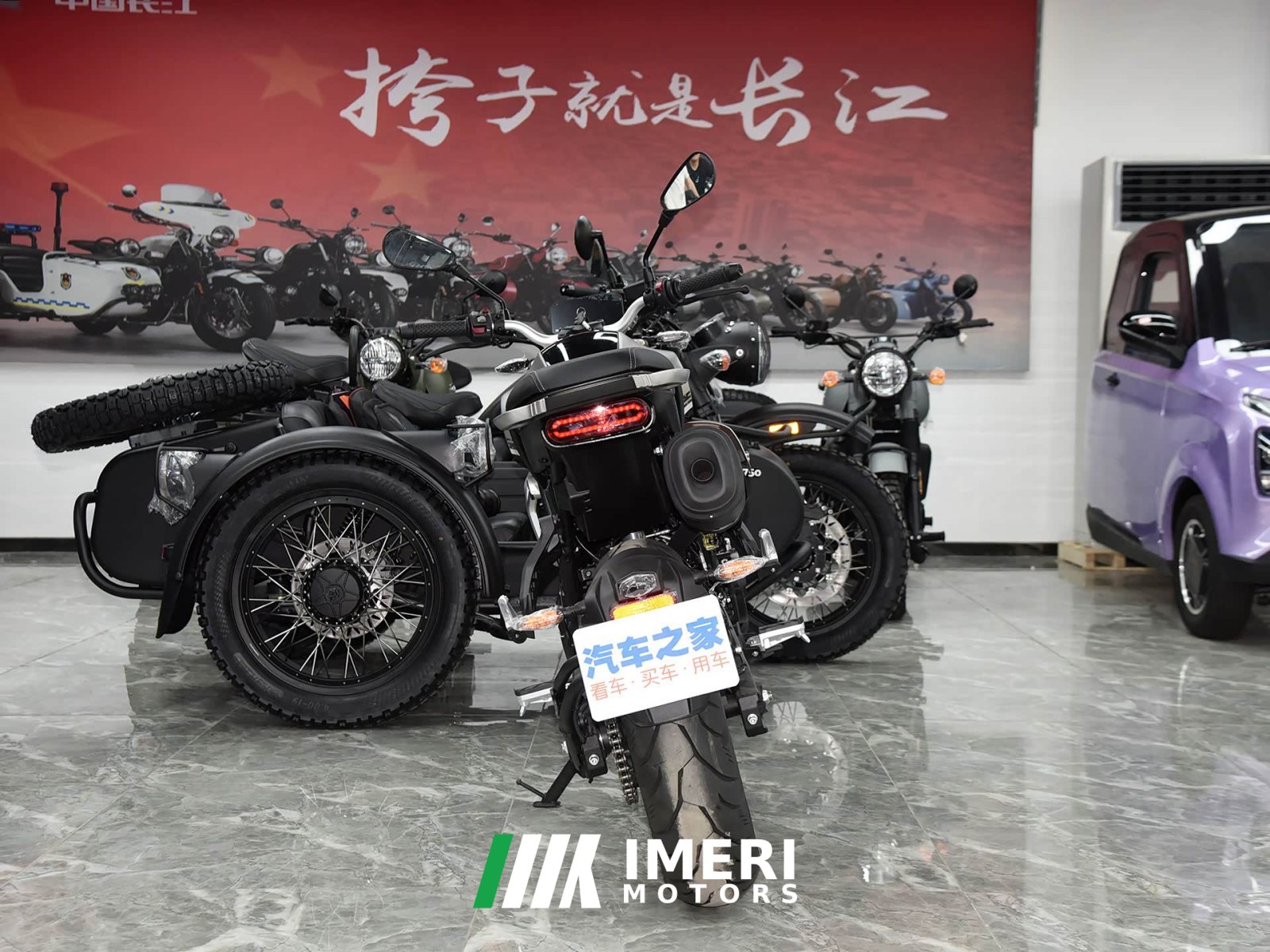 2022 Voge 350AC 320 cc