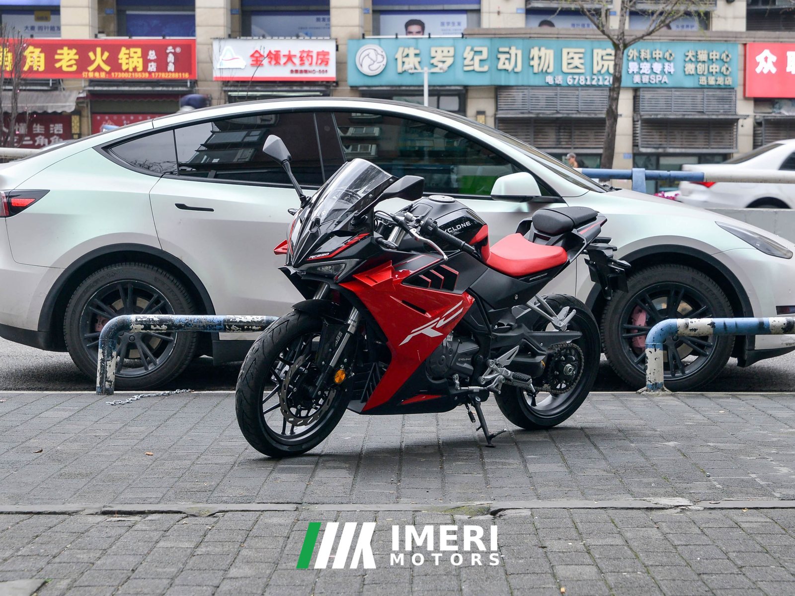 2025 Cyclone RC250