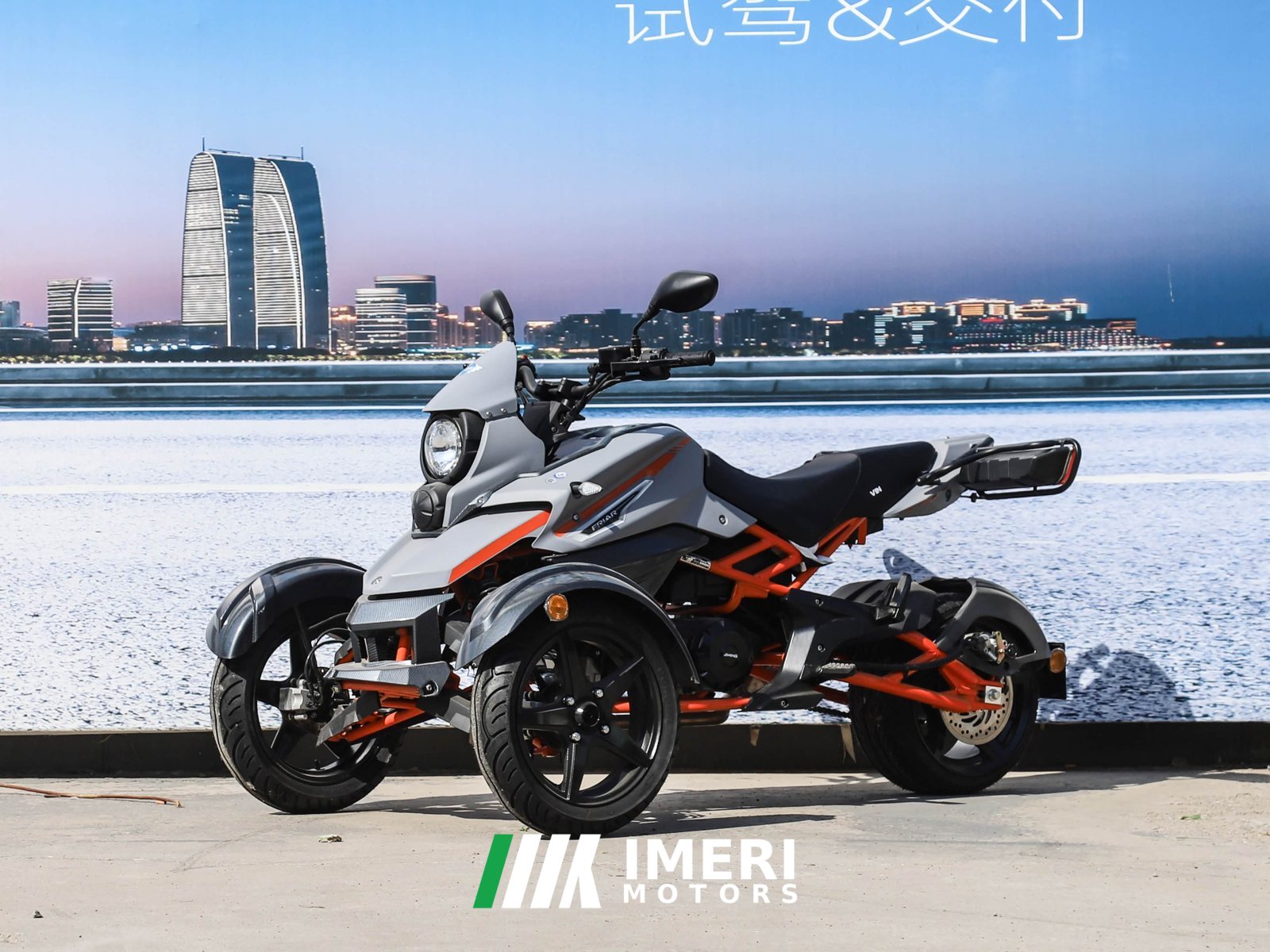 2022 Jili 175