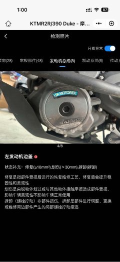 KTMR2R 390 Duke 400 cc - фото 7
